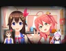 SORACHAN Disco