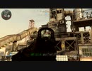 cod:mw 　鈍足兵がGUN張る！（シリーズ337!）