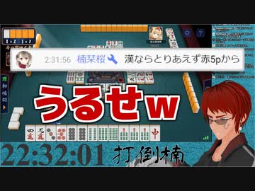 コメントで煽る楠栞桜と天開司の起死回生