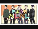【れべめんぽいど】レバレハもうょき