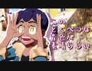 【MMDpkmn】ホップ君で「このとくべつな音色が素晴らしい」【モデル配布】
