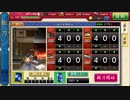 刀剣乱舞　刀を集めるため(半裸をみるため)実況する男　136.8本目