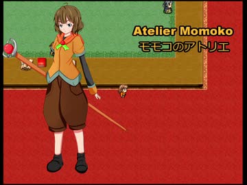 RPGツクールでモモコのアトリエ
