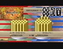 コマンダーモードで攻略【ロマンシングサ・ガ3】実況プレイ10