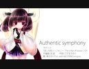 AIきりたんでAuthentic symphony