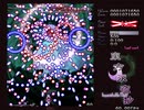 東方永夜抄 Last Word 咲夜単騎 樹海地獄 取得