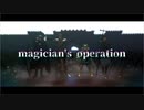 【Fate/MMD】magician's operation【トロイア】
