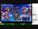 2020-02-16 中野TRF アルカナハート3 LOVEMAX SIX STARS!!!!!! 交流大会