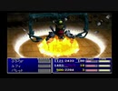 sc^ＦＦ７インターナショナル　これは実況だ　５８