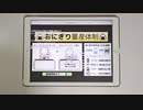 おにぎり量産体制 旧版  5076pt