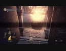 初見ダークソウル３ #20　深みの聖堂3