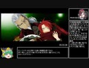 DEAD OR SCHOOL RTA Part8-1　6:37:54