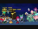 Happy Friends S13 I Full Episode 01 I S13 開心超人 I フルエピソード 01 I S13 开心超人联盟之能源核守护者 I 01 勇闯废墟（上）