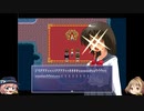 【ゆっくり】花騎士と耐えるもじクエ　その７【実況】
