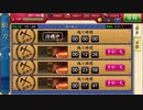 刀剣乱舞　刀を集めるため(半裸をみるため)実況する男　136.9本目