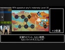 リングフィットアドベンチャー負荷30 any％RTA 22:13:01 【ゆっくり解説】part8