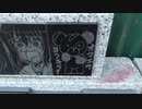 低級家具日記　2019年11月30日大洗その5