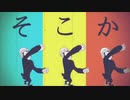 【歌ってみた】URUSaaA愛歌ってみた　奏詩
