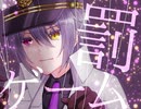 【手描きまほやく】因縁の二人で罰ゲーム