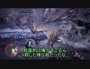 モンハンであそ部 2nd.season #9　寒い!ちょっと俺温泉入るわ