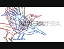 【初音ミク】星ガラス【オリジナル】