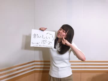 小原好美のココロおきなく 第48回 年3月1日 声優ラジオライフ