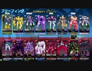 星翼 2/28 FDchの1試合目マッチング動画
