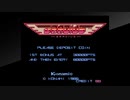 (1コインクリア)　PS4　グラディウス 【KONAMI】