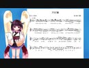AIきりたんに『アクビ娘』を歌ってもらいました（test）