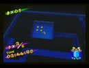 【御眠実況】マリオサンシャイン Part24 後編