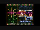 【アラサーの】す～ぱ～なぞぷよルルーのルー［part4］【脳トレなぞぷよ】