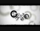 シリョクケンサ　歌いました。/花澄奏