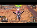 のんびり戦いたいEXVS2[5戦目]