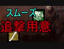 Dead_by_Daylight  『トラッパー奮闘記♯85』シャッフルキラー編