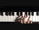 【弾いてみた】FINAL FANTASY Ⅶ エアリスのテーマ