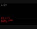 【DX3rd】lunatic syndrome【卓遊戯】3-7