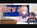でびでび・でびるを水責めしようとする鈴原るる【にじさんじ】