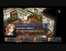 【実況】振り返り軌跡シリーズ　空の軌跡FC編Part25