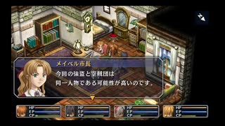 【実況】振り返り軌跡シリーズ　空の軌跡FC編Part25