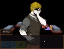 【初見実況】キミガシネ？？オマエガシネエエエエエPart39