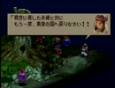 我が道貫け！ファイナルファンタジータクティクスを実況だ！！part65
