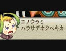 FINAL FANTASY CRYSTAL CHRONICLES Ring of Fates 09 レラ・シエル（過去） 1