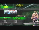 台湾ユニオン勢のボーダーブレイク#19