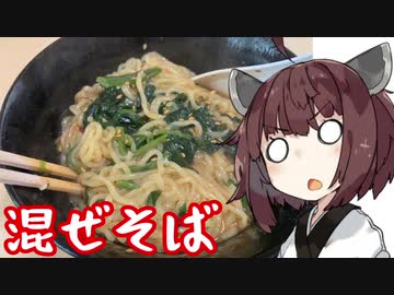 【VOICEROID】ずぼらな茜ちゃんはかく語りき。20/03/01