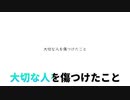 【ニコカラ】贖罪【オフボーカル歌詞付きカラオケ/贖罪 feat. VOCALOIDs offvocal】