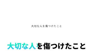 ニコカラ 贖罪 オフボーカル歌詞付きカラオケ 贖罪 Feat Vocaloids Offvocal ニコニコ動画