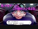 【ポケモン】映えるスポット巡り剣盾実況パート15【ソード・シールド】