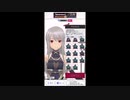アリス・ギア・アイギスのアニバドレス画面