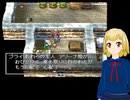 PS版ドラクエ4をプレイ part26