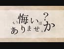初投稿なので1分の曲をつくりました